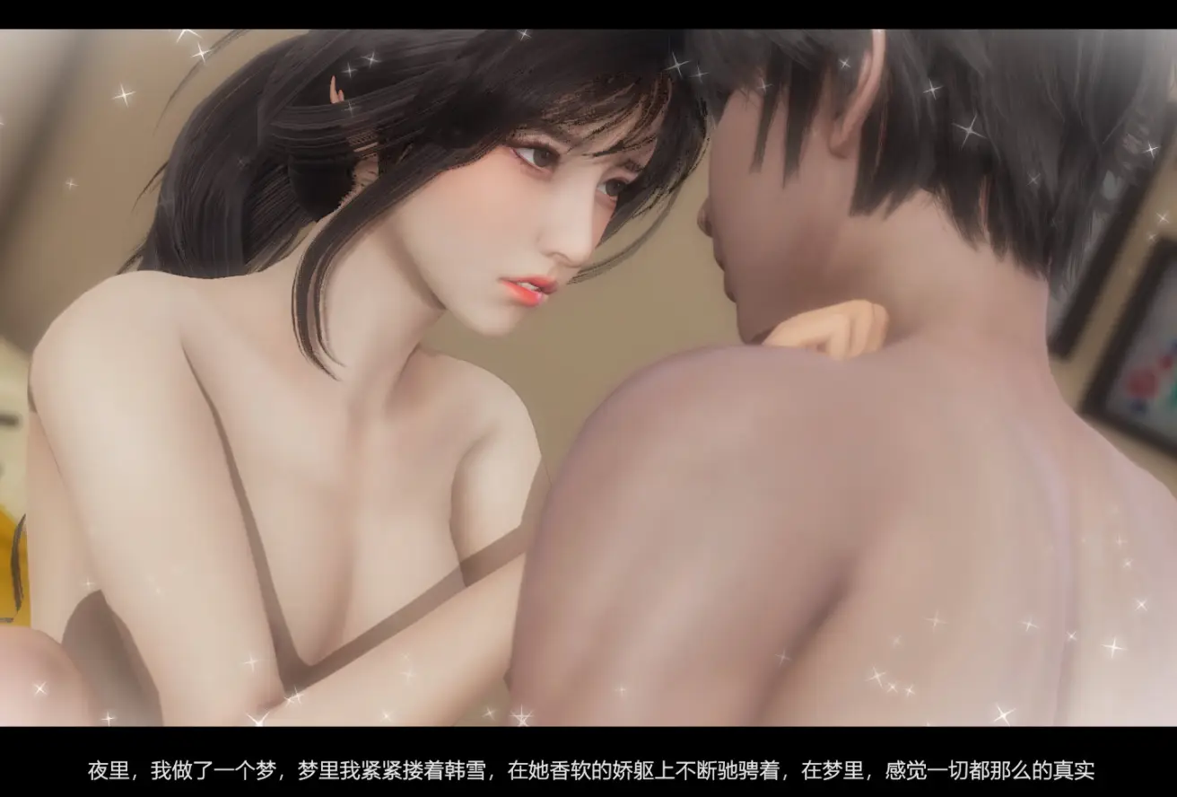 【3D漫画】我的妹妹01-23+我的妈妈是老师【120M/570P】