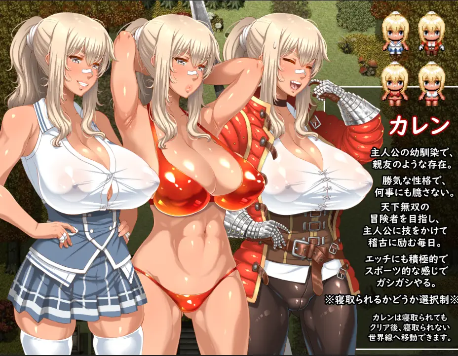 【PC/RPG】性欲旺盛的巨乳姐姐【1.68G】