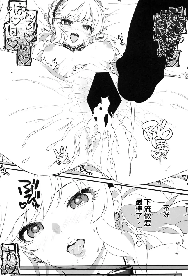 【黑白漫画】[Jekyll and Hyde (MAKOTO)]8本汉画漫画【323M/260P】