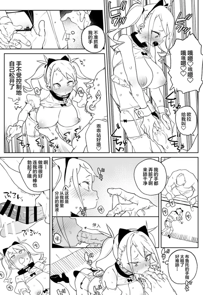 【黑白漫画】[飯食って寝る。 (あたげ)]漫画合集【358M/800P】