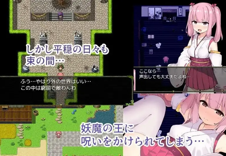 【安卓/RPG】统治村庄的女祭司汉化版【447M】