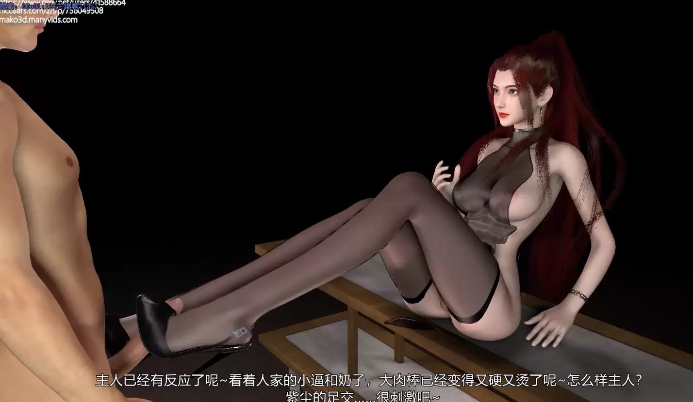 【3D动画】唐紫辰 黑丝、绳艺捆绑装 【3.05G】