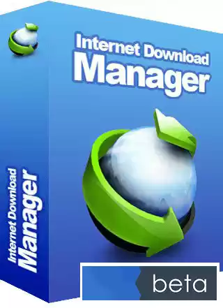 世界上最好用的下载器 Internet Download Manager[v6.42.7]完美破解版