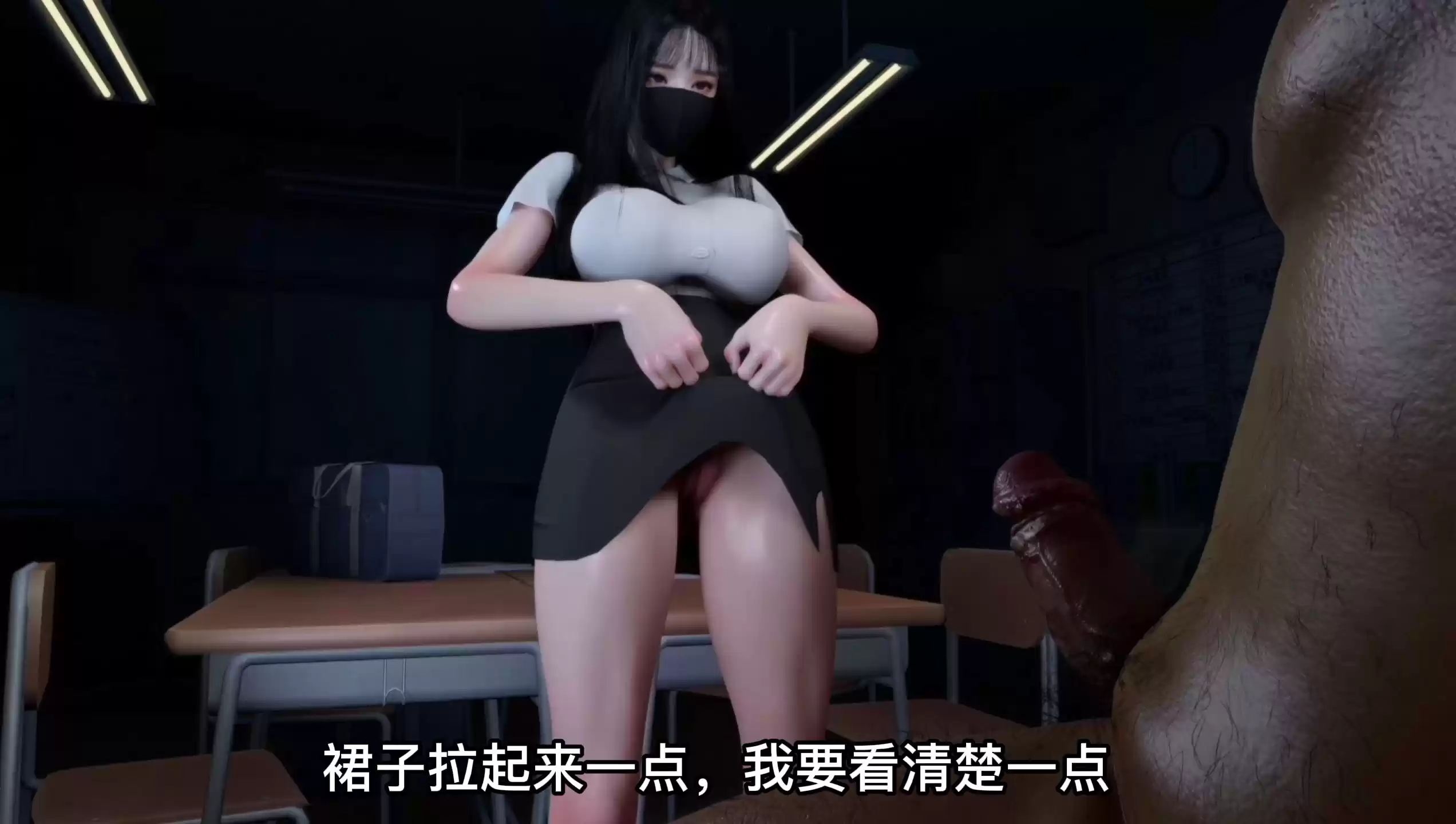 【3D动画】教室里的学生妹魔改版【1.38g】