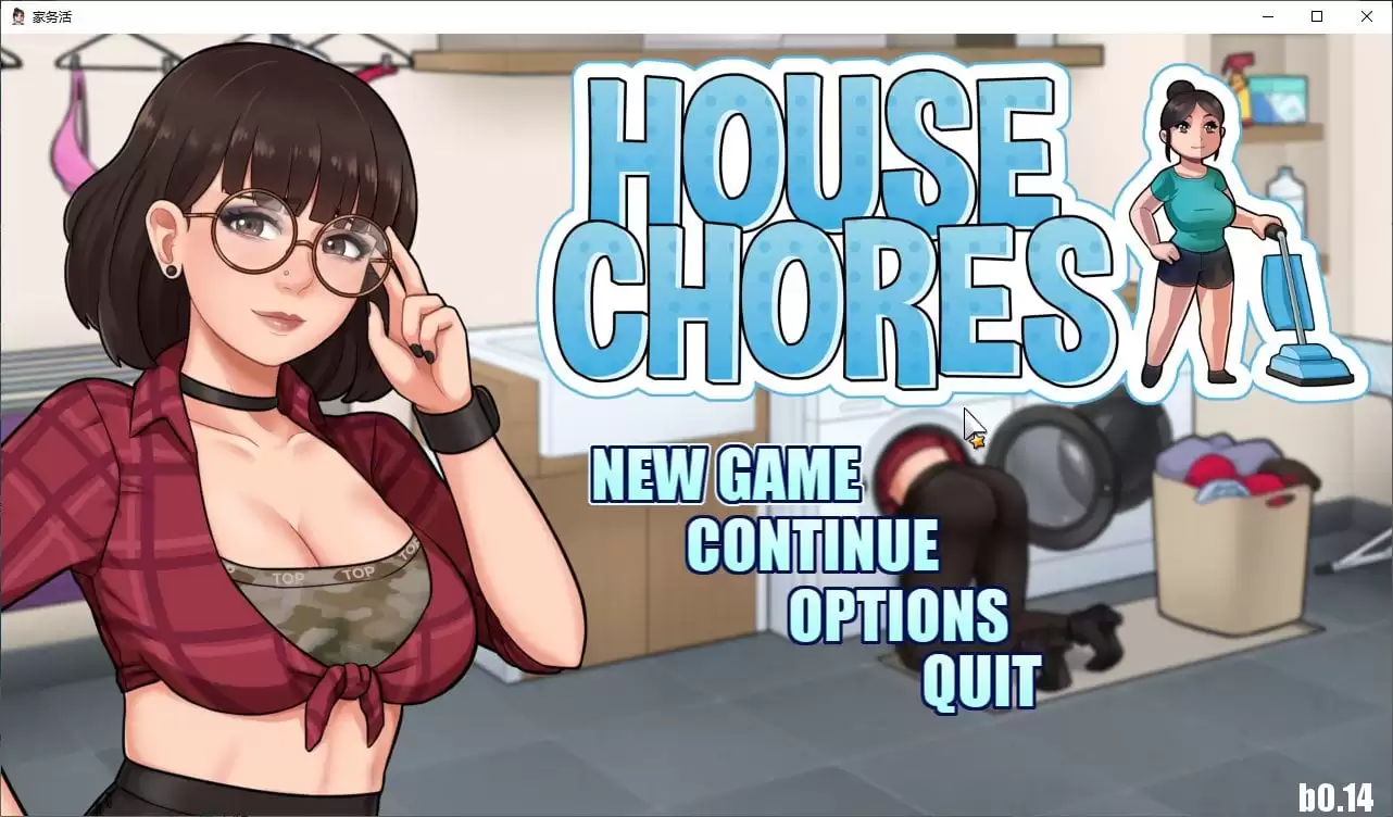 【欧美SLG/汉化/动态】家务 House Chores 0.14 .1 机翻汉化版【更新/1.8G】