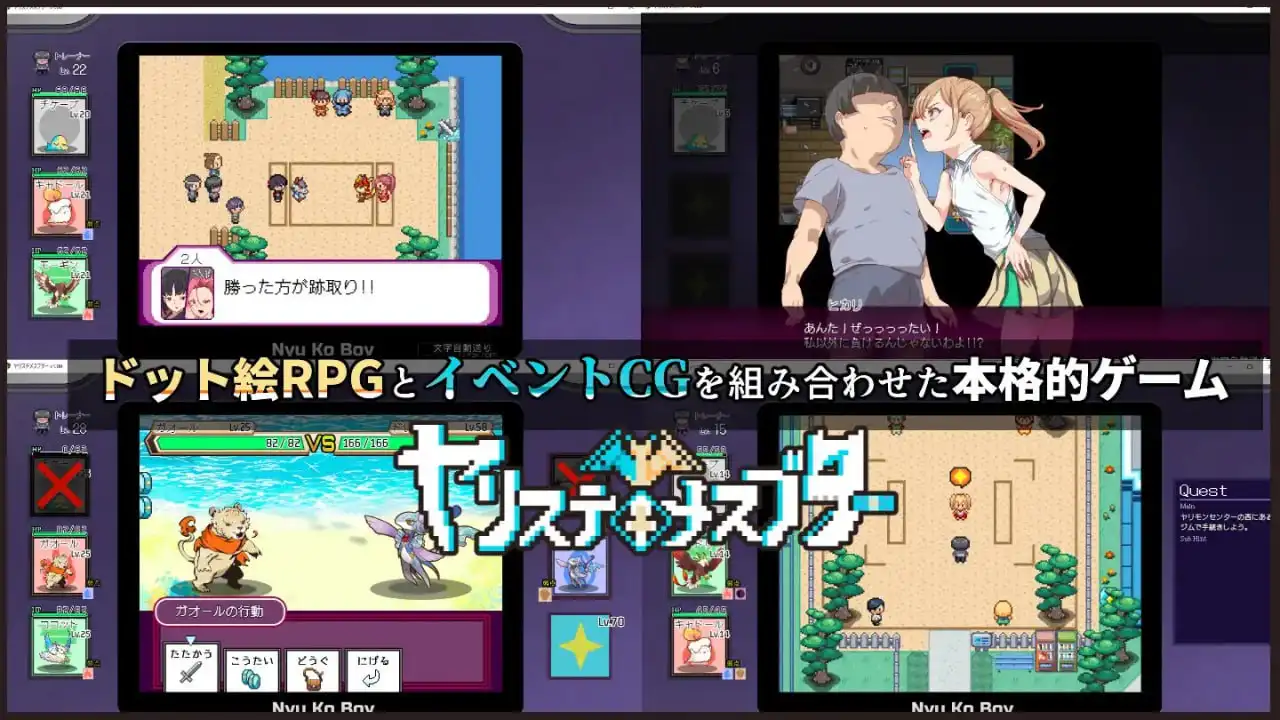 【PC】[真·官中/RPG]我的迷之规则~胜利的奖励是性爱+DLC【2.56G】