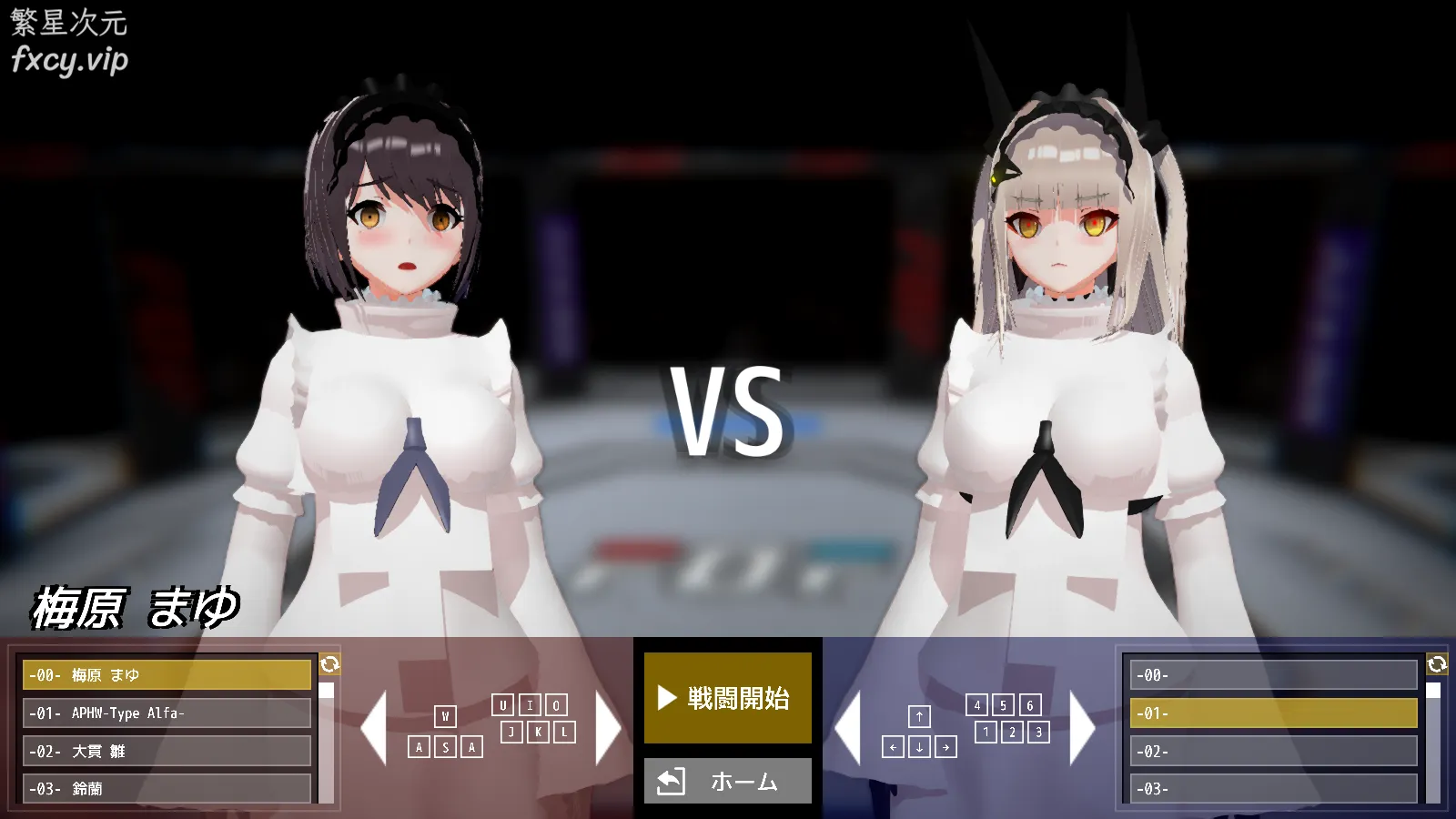 【ACT/PC】少女斗技场—Fuck or Fight【488M】