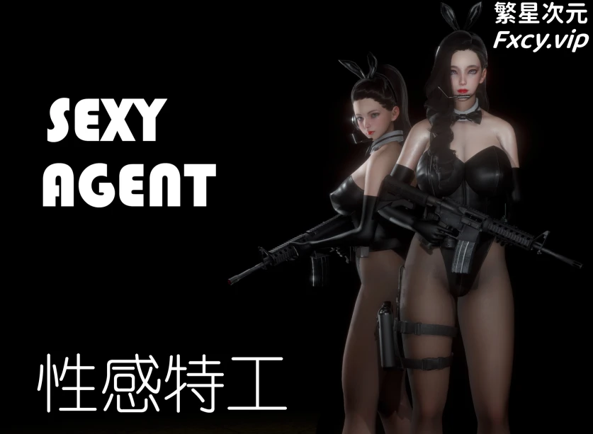 性感特工(Sexy agent)01-03