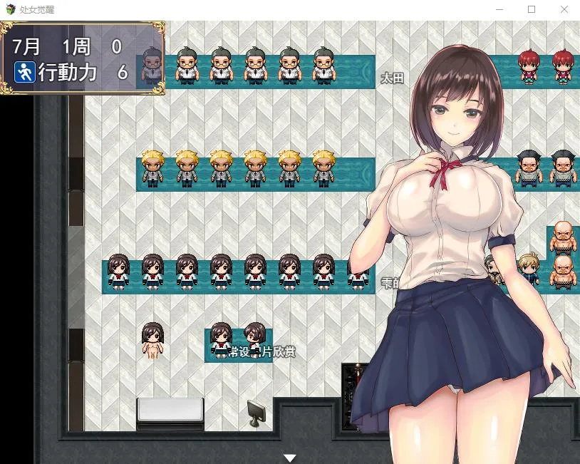 [日系RPG/汉化] 处女对性的觉醒~与男人的夏天的经历PC+安卓汉化版 [1.5G/]