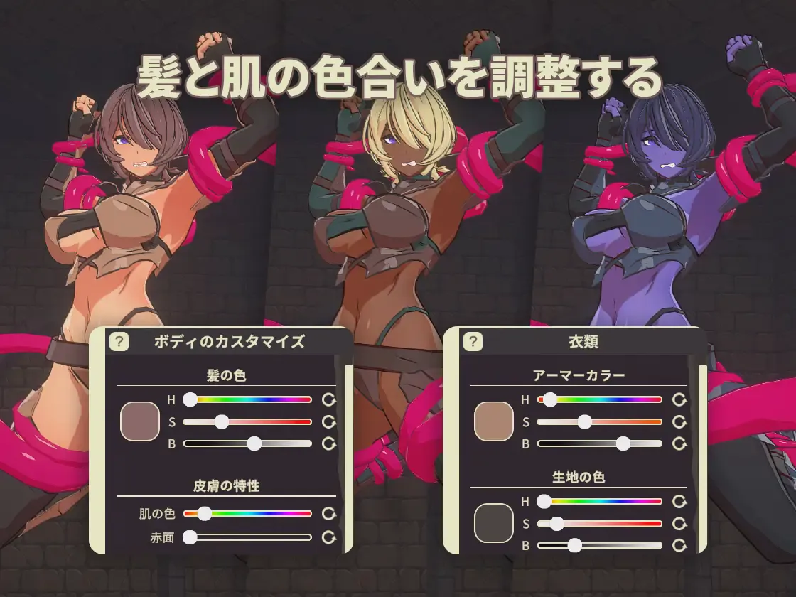 [SLG/PC/动态] Tentacle Dungeon 英文版 [100M]