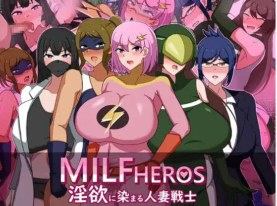 [RPG/机翻/新作]MILFHEROS 淫欲に染まる人妻戦士[600M]