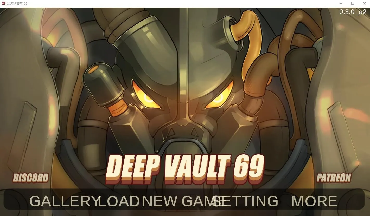 [SLG/汉化] 深穹Deep Vault 69 [v0.3.0_a2] PC+安卓汉化版 [1.9G/]