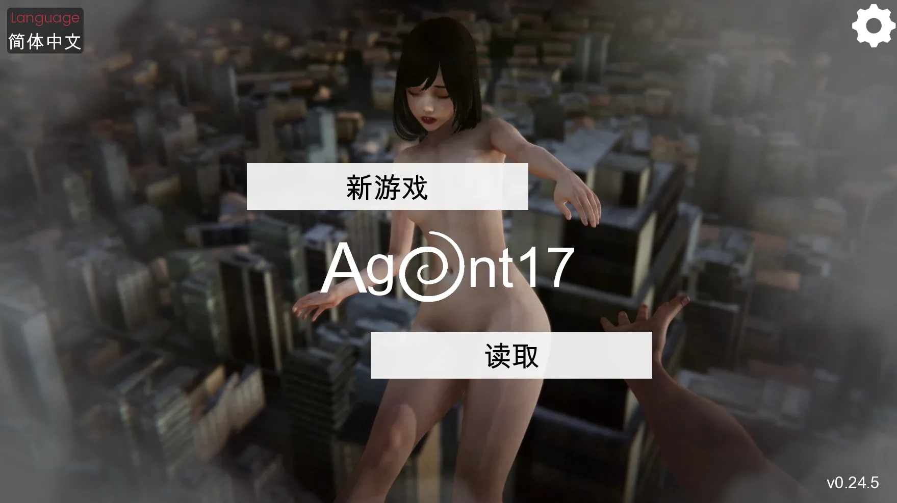 [SLG]特工17v0.24.5 PC